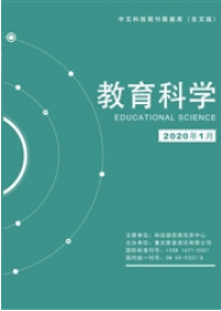 教育科学