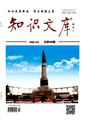 知识文库