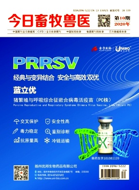 《今日畜牧兽医》杂志