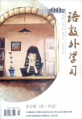 语数外学习