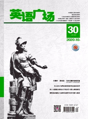 英语广场