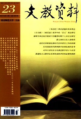 文教资料