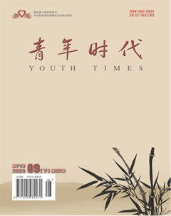 青年时代